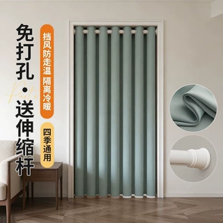 免打孔门帘加厚空调挡风隔热帘走廊遮光隔断帘子衣柜防尘