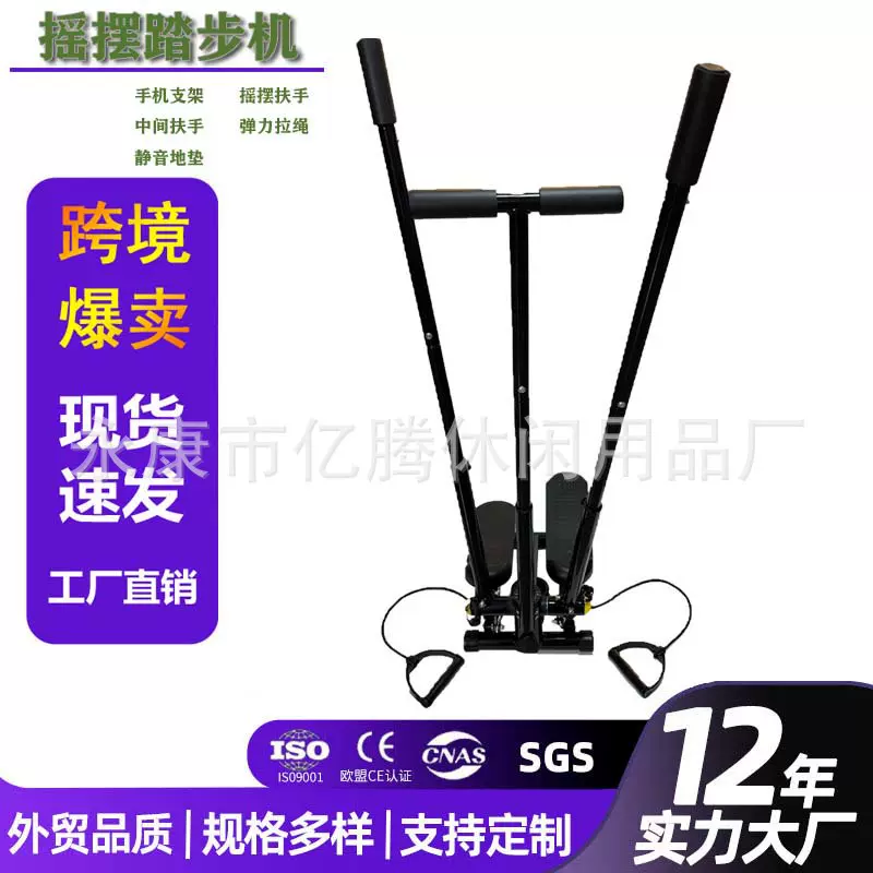 新款新款室内静音踏步机液压拉绳家用踏步机锻炼瘦身小型椭圆机器