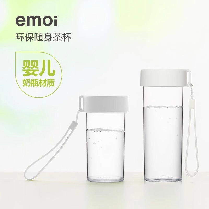 emoi夏天男女生tritan水杯塑料学生儿童简约防摔耐高温运动随手杯|undefined