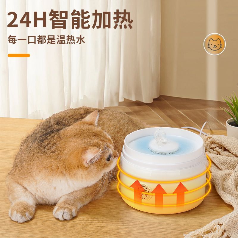 Pet Cat Drinking Water Constant Temperature Mini Yogurt Machine Constant Temperature Fully Automatic Stainless Steel Liner Cat Basin Water Circulation Heater