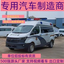 国六法院囚犯押运车江铃蓝牌公安犯人转运车独立囚笼囚车厂家价格