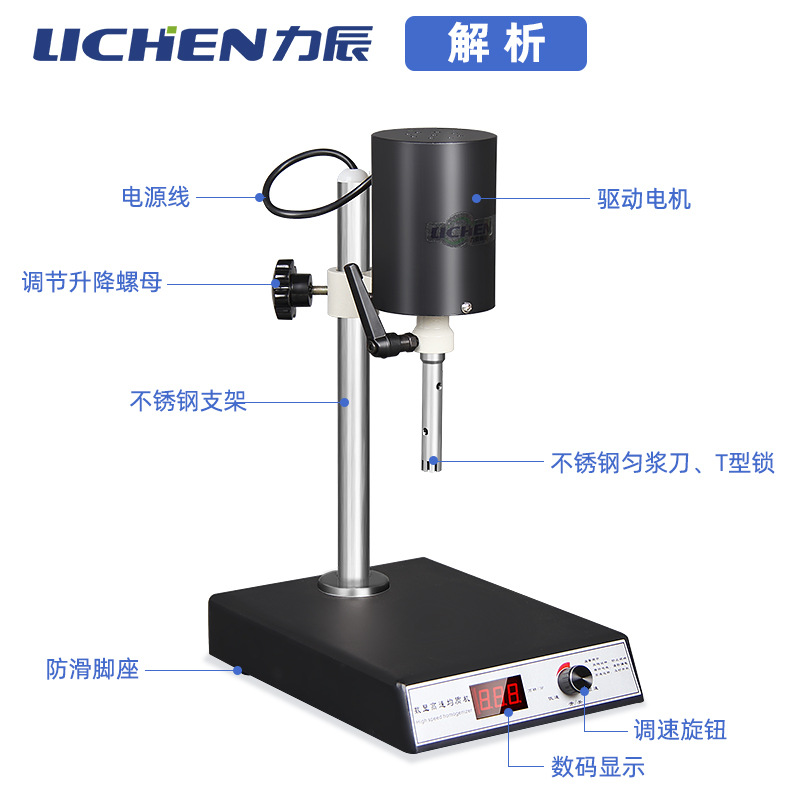 �����Ƽ����ʻ�FJ200-S�ɵ������Ƚ���ʵ�������Ծ������黯����