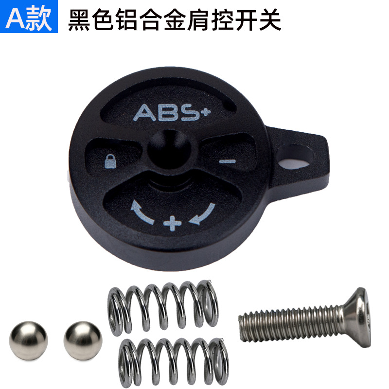 Cubierta de bloqueo de hombro para horquilla delantera de bicicleta de montaña LMFCS, interruptor de control de hombro para horquilla de aire delantera, accesorios de modificación