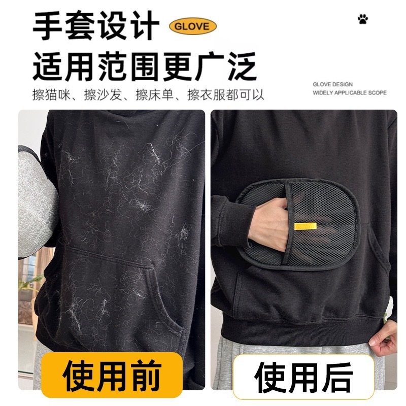 ペット静電気毛取り手袋猫毛クリーナーペット毛クリーニング用品双方向ブラシ毛取り手袋|undefined