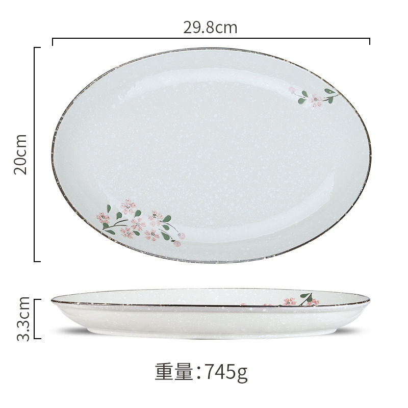 매화 12inch 생선 접시