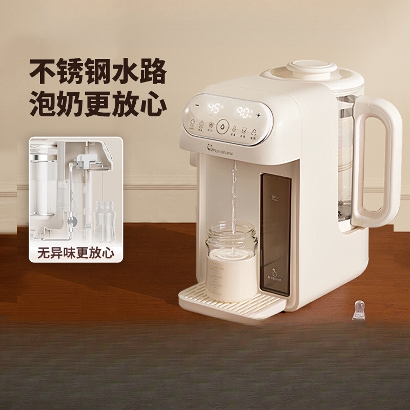 Constant Temperature Electric Kettle for Baby Milk Brewing Machine Automatic Quantitative Water Dispenser Milk Regulator