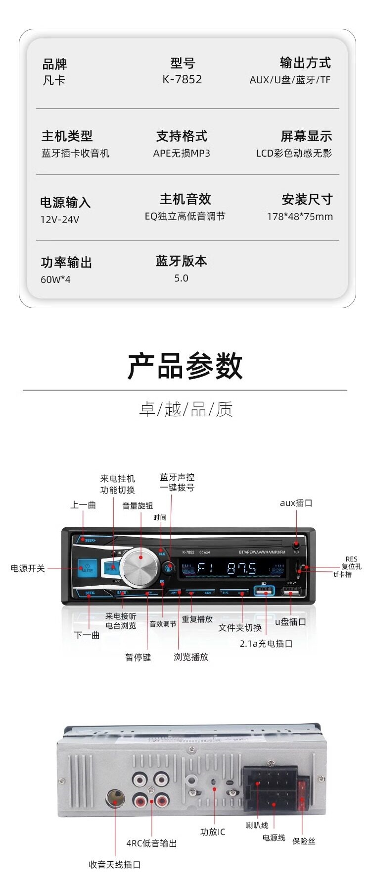 Universal 12V/24V Car Radio Audio Head Unit Bluetooth MP3 Player with Card Slot and USB Port for Trucks and Cars CD Player