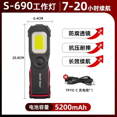 İşçi projektorları – for emergency repairs - s-690-ultra-long-life-dual-lithium-batteries-5200-mah-provide-8-hours-of-battery-life