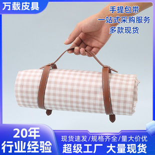 Ready Stock Quilt Carpet Straps Decorative Picnic Mat Outdoor Carpet Outdoor Blanket Leather Adjustment Belt Travel Mat