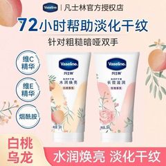 ワセリンハンドクリーム薔薇白桃補水保湿乾燥男女手部乾燥さわやかな手クリーム携帯