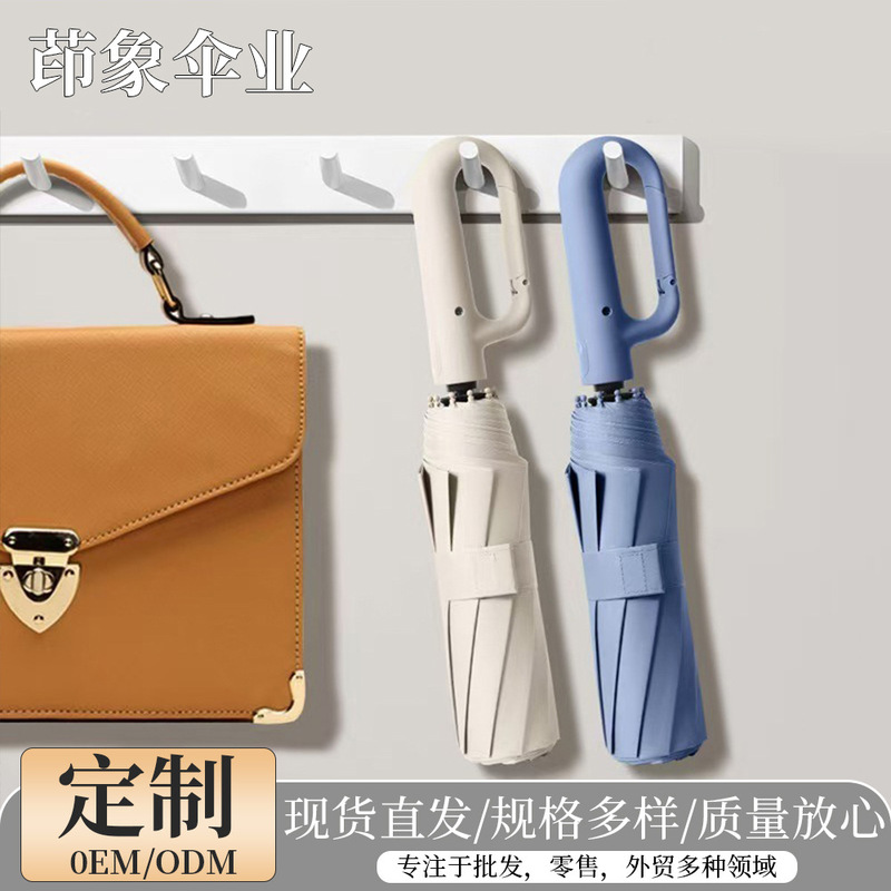 リングバックル 10本骨自動傘 シンプル 70% off ビニール日焼け止め傘 折りたたみ日傘 ロゴ印刷可能 広告傘|undefined