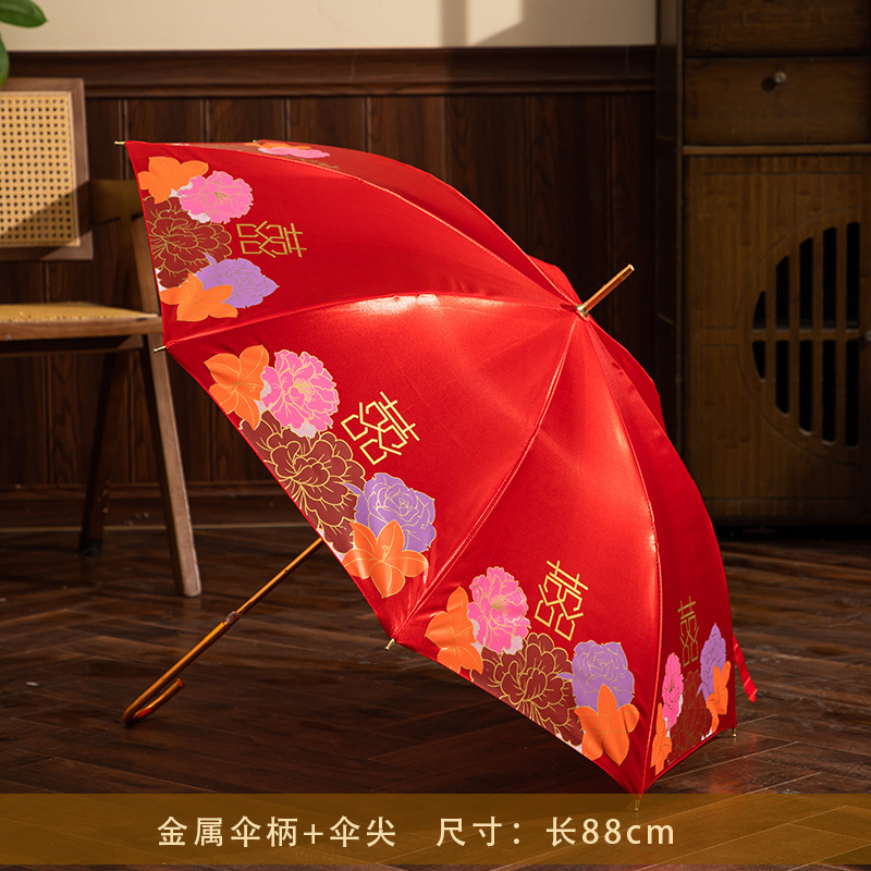 新款结婚红伞创意中式婚礼出嫁伞新娘陪嫁雨伞高档婚庆专用伞批发|undefined