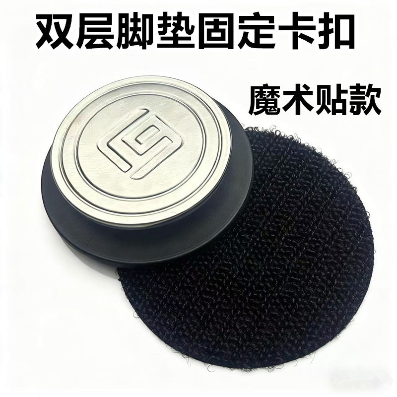 汽车脚垫卡扣魔术贴固定扣子双层金属丝圈按扣地毯防滑塑料不锈钢