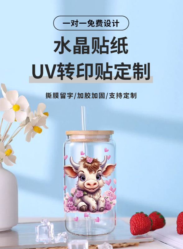 万圣夜光杯贴 UV转印贴水晶标 16oz 发光贴纸源头厂家 跨境专供|undefined