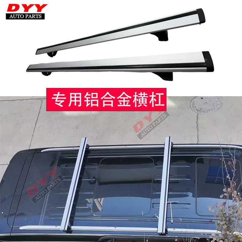 Suitable for the Wey Gaoshan 8 Special Vehicle, Thickened Aluminum Alloy Roof Luggage Rack Crossbar Screw Installation