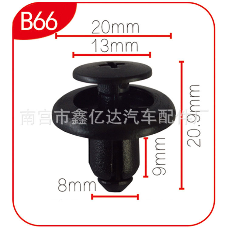 Adecuado para Gallop B50 B70 accesorios Fender techo interior Fender clip de forro fijo B66