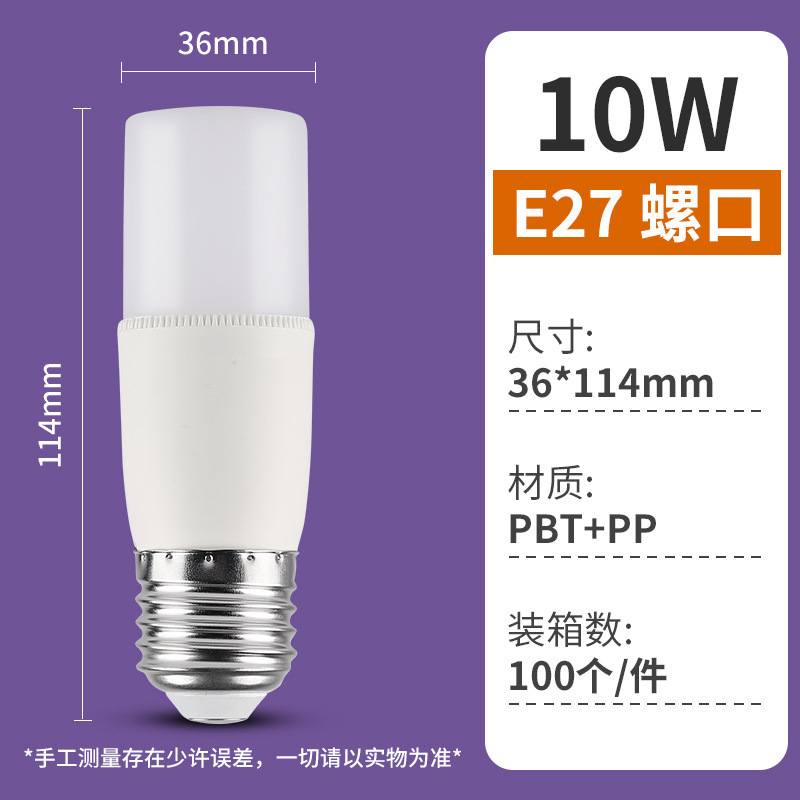 小さい時代の柱形のボールランプe 27のネジの柱のボールの泡のプラスチックはアルミニウムの省エネの電球のトウモロコシのランプのダウンライトの卸売りを包みます。|undefined