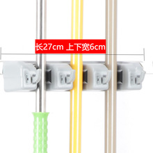 KE3C拖把架扫把挂钩地拖夹墩布挂架墙壁上打孔置物架