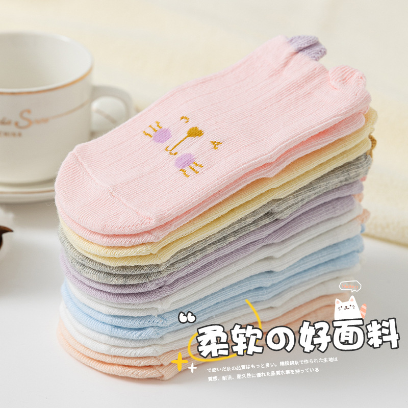 Bebé calcetines primavera y otoño algodón recién nacido bebé calcetines 0 a 3 años lindo clase un niños y niñas Otoño e Invierno tridimensional oso