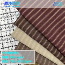 TR条纹弹力面料 衬衫 女裤面料 外套小西装面料风衣 鞋子面料