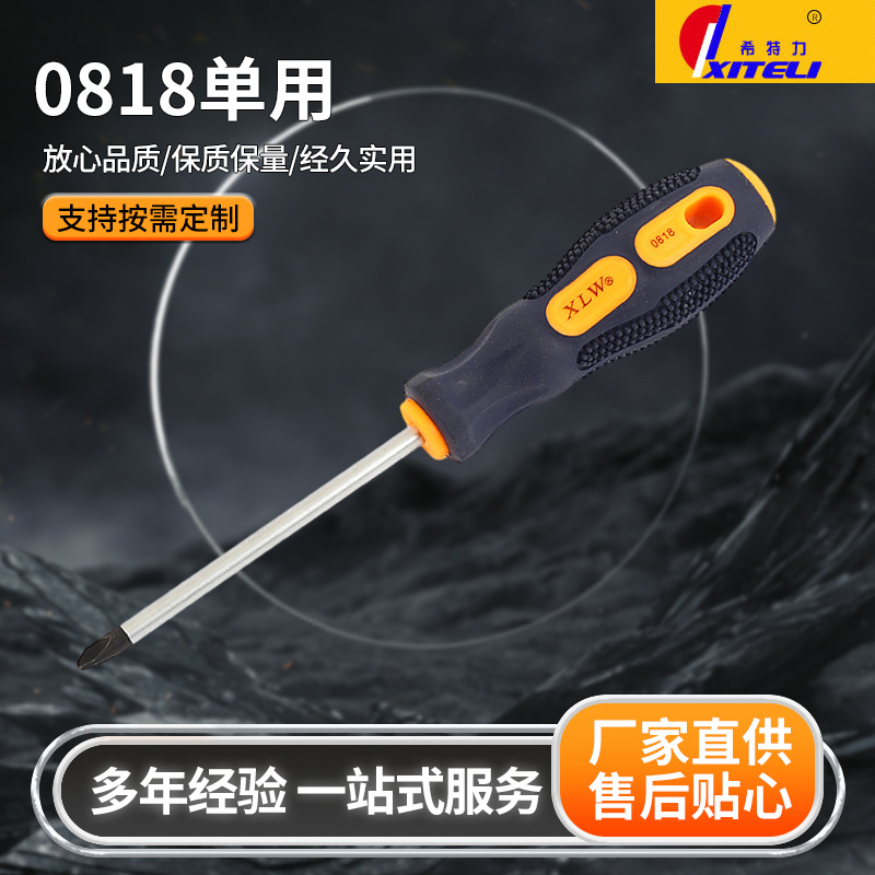 Hogar Cruz-palabra destornillador magnético herramienta de reparación extraíble de reemplazo único destornillador británico de doble propósito