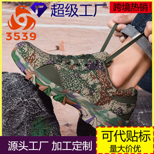 ��Ʒ�H�A3539�Բ��ļ���͸���ɽ����Ӗ���W��܊ӖЬ���Ь�\��Ь