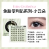 Xiaoyunduo — серия безклеевых стикеров