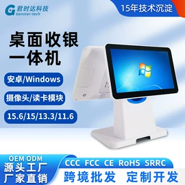 结算设备;热敏打印机;条码扫描枪