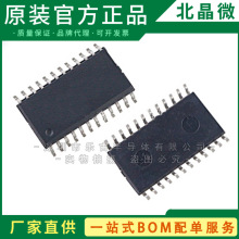 TLC59282DBQR SSOP-24 TI ˿ӡTLC59282 ����LED������оƬ���ɵ�