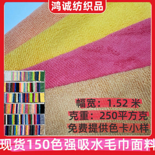 �p��F؛150ɫ����ˮë����ȫ���\�H�w��ܛ�Ӻ�ë��ԡ������