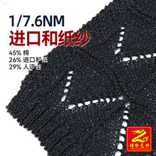 ��¡ 7.6֧�M�ںͼ����ձ��ͼ��޼��� 45%��26%�M�ںͼ�29%����z