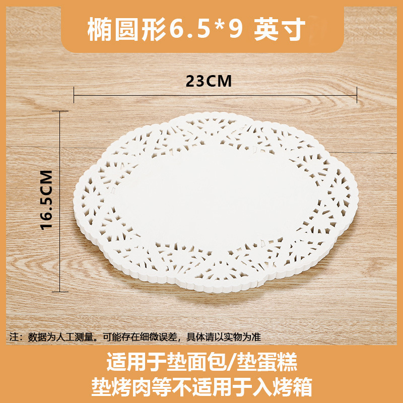 花边纸吸油纸食物专用防油纸垫盘油炸食品厨房家用烘焙花底纸圆形|undefined