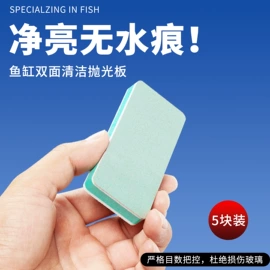 鱼缸清洁用具;水族过滤设备;其它水族用品