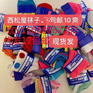 西松屋寶寶襪圖片 海量高清西松屋寶寶襪圖片大全 阿里巴巴
