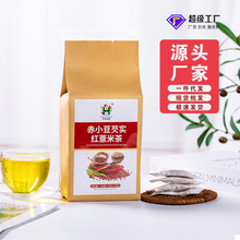红豆薏米茶袋装30包袋泡茶赤小豆芡实薏仁米代用茶一件包邮花草茶