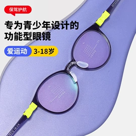 框架眼镜;儿童框架镜;太阳镜