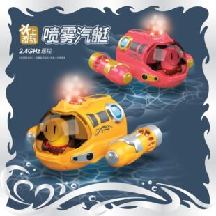 ��Ʒ�b�؝�ˮͧ���F����늄Ӵ���ͯˮ������к�Ů����ͧģ��
