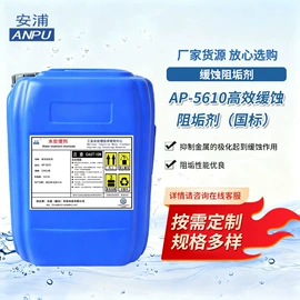 阻垢剂;净水絮凝剂;杀菌灭藻剂