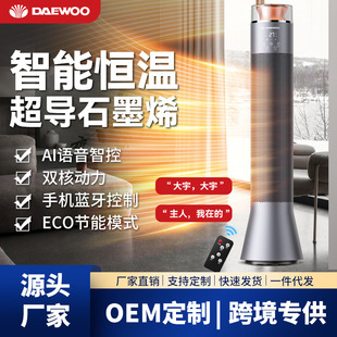 ����ȡů��ů�L�C������ʽԡ����ů�����ٟ��Z������ʯīϩů�L�C