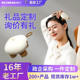 护颈仪/颈椎按摩器;商务礼品套装;头部按摩机
