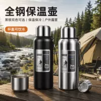 大容量保温骑行水壶批发