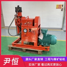 ZLJ850矿用坑道钻机 煤矿岩巷钻孔探放水多角度打孔 瓦斯排放