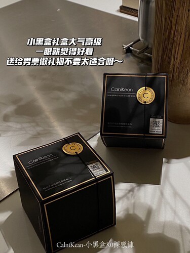 New Little Black Box 3.0 Premium Gift Box Elite Men's Sports Seamless Breathable Boxer Briefs One Box of Three