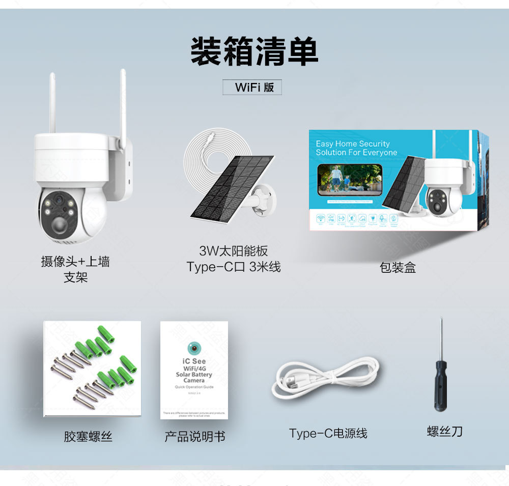 TQ2-中文_12.jpg