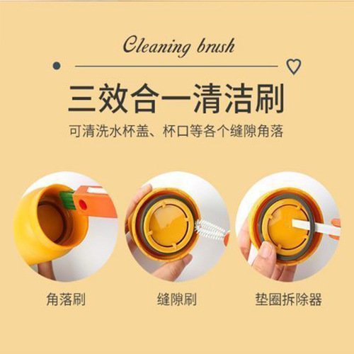 Cup lid cleaning brush, lunch box rubber ring groove cleaning brush, bottle brush, pacifier brush, thermos cup lid gap cleaning brush
