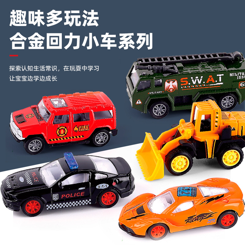 New 1:64 children back force alloy model toy car simulation mini engineering back force alloy car model toy