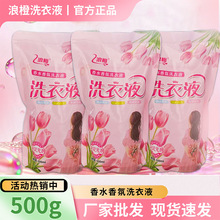 �˳�500gϴ��Һ���b�a��Һ�־�����ȥ�����������������þƵ����l