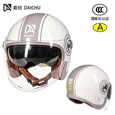 [Cross-border e-commerce] Women's winter warm and cold-resistant electric scooter helmet, all-season motorcycle helmet for men, thickened safety helmet (Motosiklet kaskı (dəbilqə)) - khaki-apricot