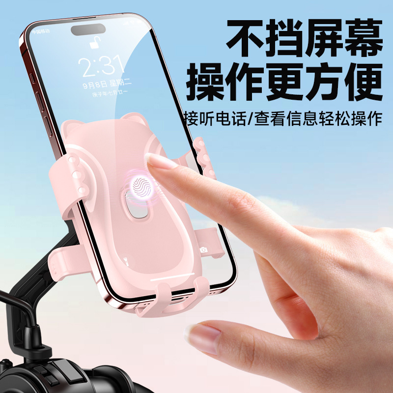 跨境电动车骑行手机支架摩托车自行车防震导航外卖骑手手机支撑架|undefined