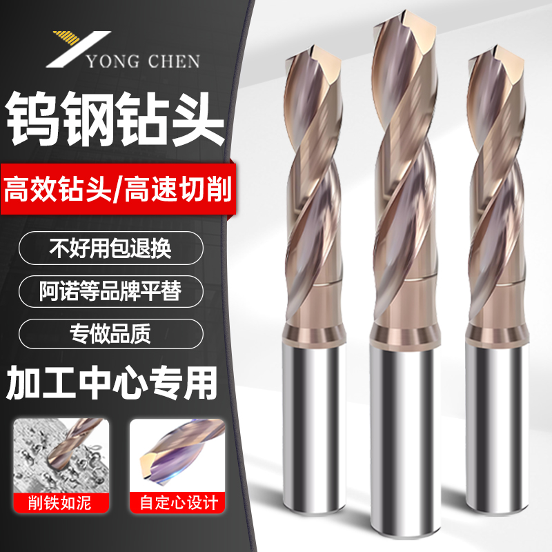 平替阿诺钻头钨钢硬质合金钻头高硬度加长打孔不锈钢钻头非标定